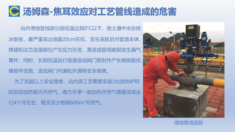91香蕉视频APP-去汤姆森焦耳(新)250327_页面_09.jpg