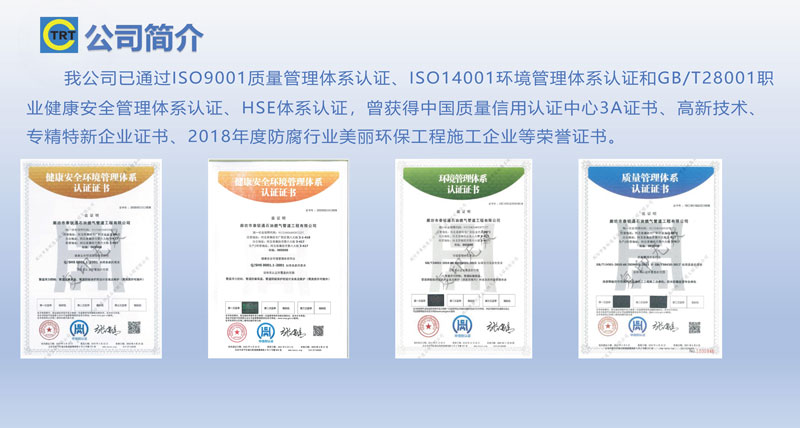 91香蕉视频APP-去汤姆森焦耳(新)250327_页面_06.jpg