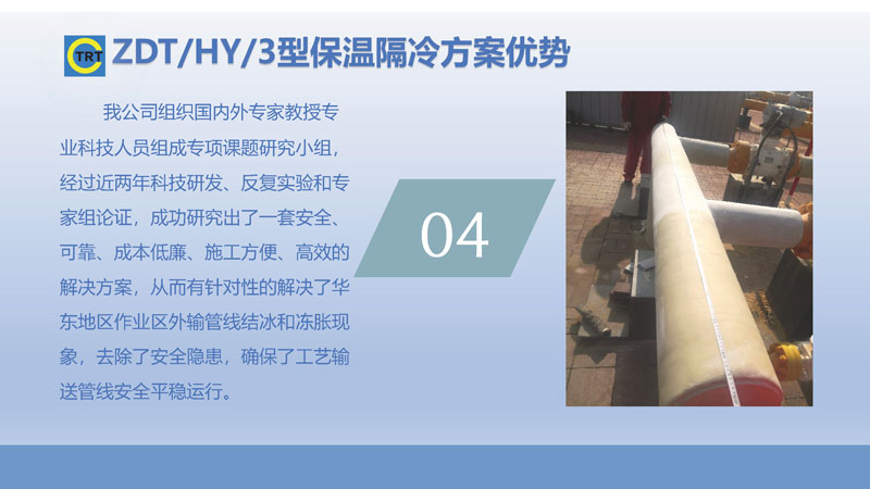 91香蕉视频APP-去汤姆森焦耳(新)250327_页面_11.jpg
