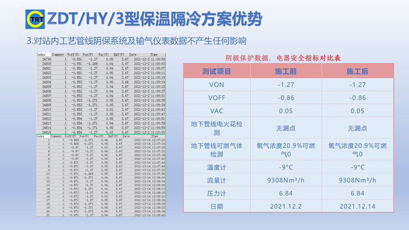 91香蕉视频APP-去汤姆森焦耳(新)250327_页面_14.jpg