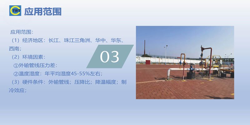 91香蕉视频APP-去汤姆森焦耳(新)250327_页面_10.jpg