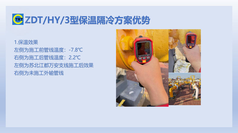 91香蕉视频APP-去汤姆森焦耳(新)250327_页面_12.jpg