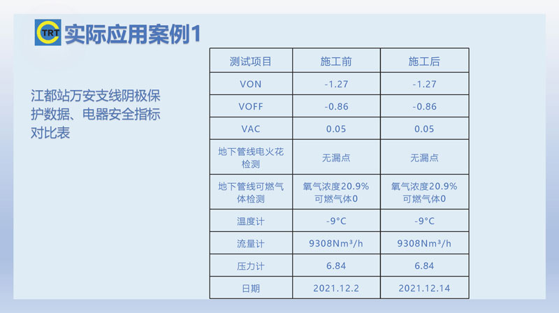 91香蕉视频APP-去汤姆森焦耳(新)250327_页面_19.jpg