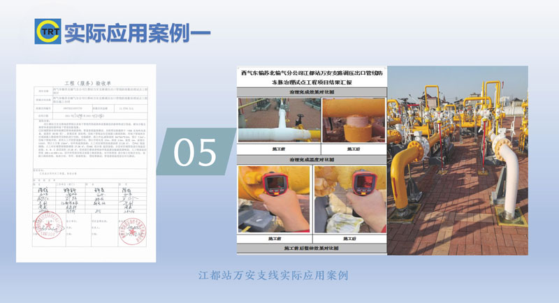 91香蕉视频APP-去汤姆森焦耳(新)250327_页面_18.jpg