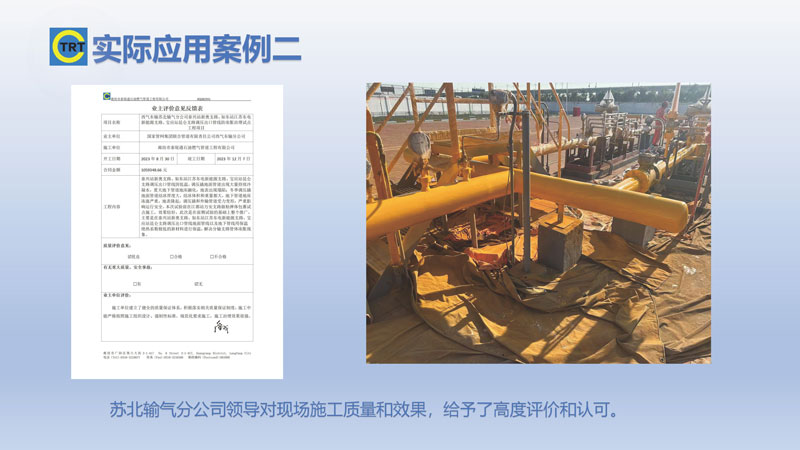 91香蕉视频APP-去汤姆森焦耳(新)250327_页面_21.jpg