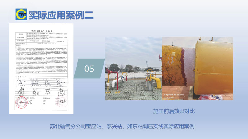 91香蕉视频APP-去汤姆森焦耳(新)250327_页面_20.jpg